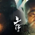 이순신 역을 맡은 김윤석이 등장하는 영화 노량: 죽음의 바다 썸네일