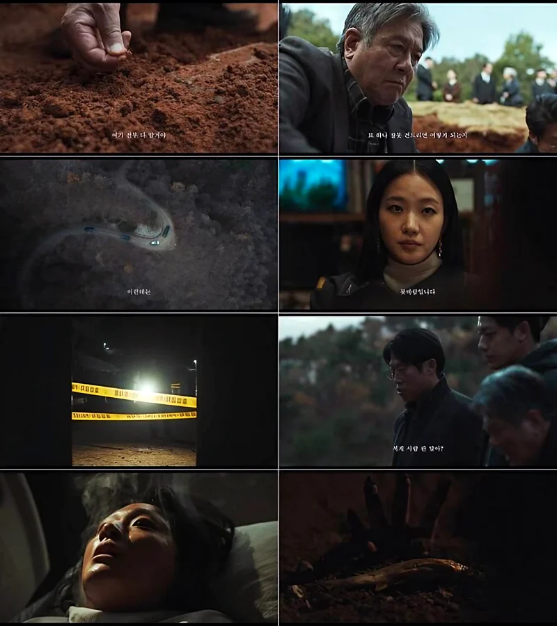 영화 파묘의 주요 영상 장면들